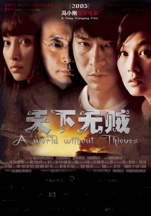 長野大学 Sociological degree